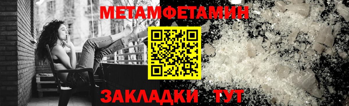 Amphetamine  Amphetamine Premium  Вход с VPN  АМФ  Острогожск 