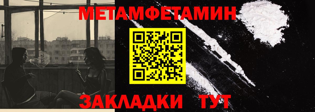 Amphetamine Розовый Острогожск