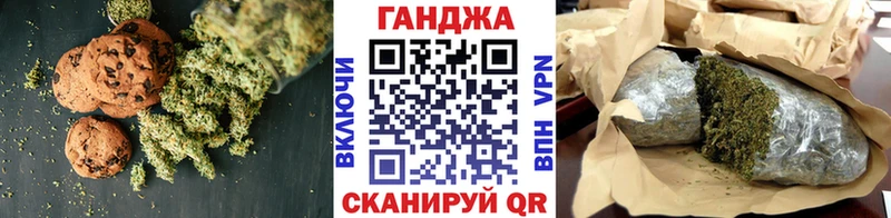Canna-Cookies конопля  Острогожск 