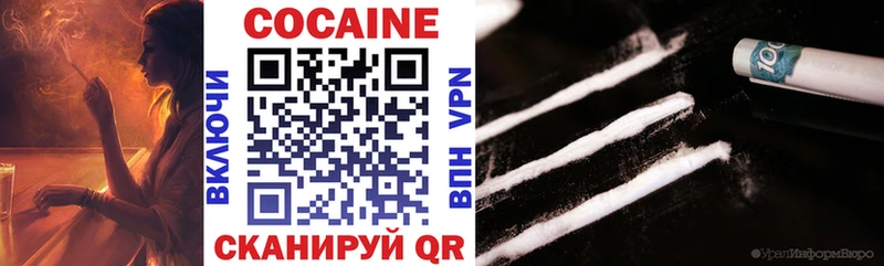 ОМГ ОМГ как войти Острогожск Кокаин VHQ наркотики