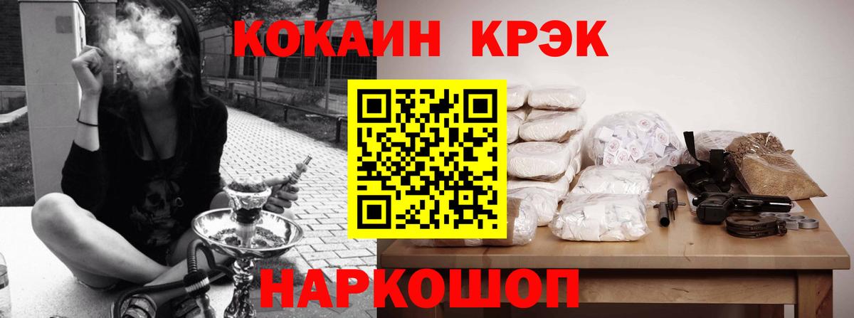 Кокаин Перу Острогожск