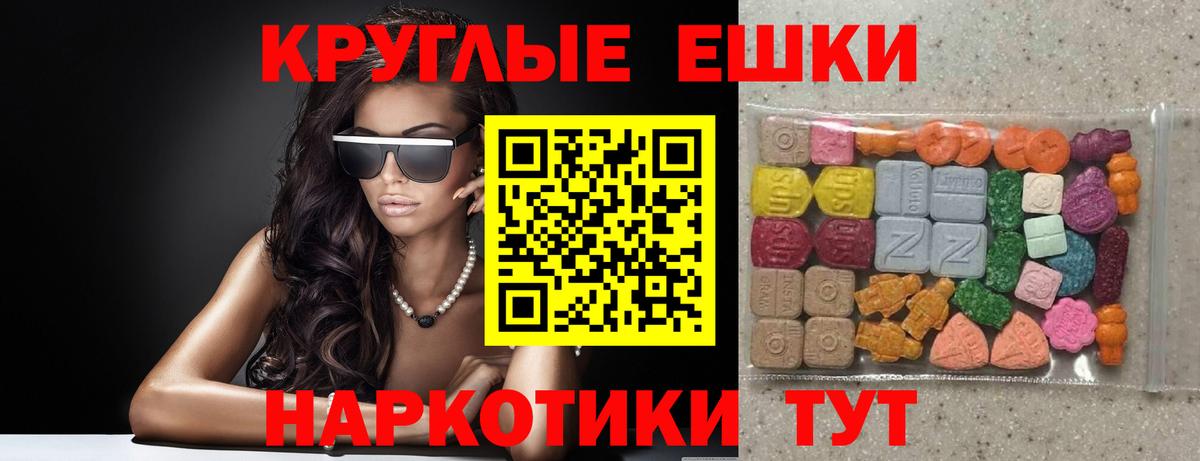 Экстази Cube  Вход с VPN  ЭКСТАЗИ  Острогожск  ЭКСТАЗИ 99% 