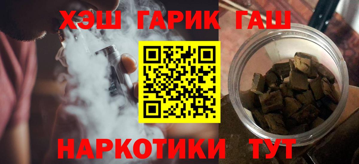 Метадон Острогожск