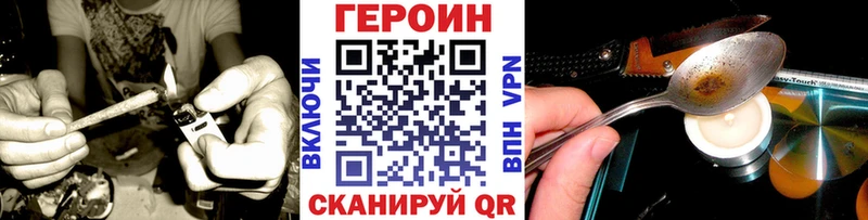 цены наркотик  Острогожск  kraken   ГЕРОИН VHQ 
