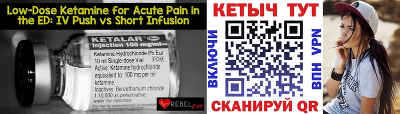 КЕТАМИН ketamine  наркота  Острогожск 