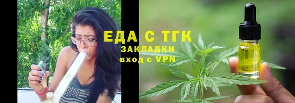 прущий лед Новозыбков