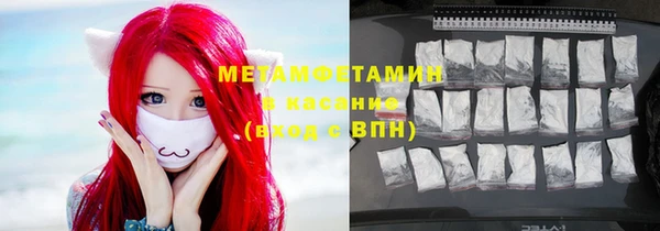 мефедрон мука Нефтегорск