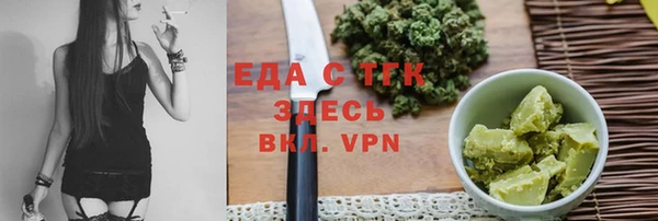прущий лед Новозыбков