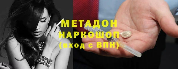 прущий лед Новозыбков