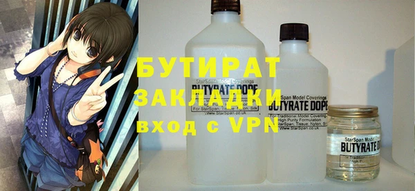 прущий лед Новозыбков