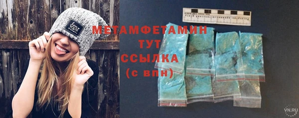 дмт Новокубанск