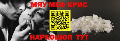 крисы Краснодар
