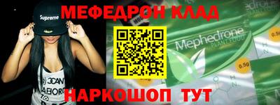 крисы Краснодар