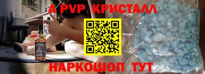 метадон Краснознаменск