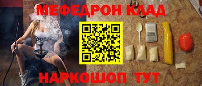 COCAINE Краснокаменск