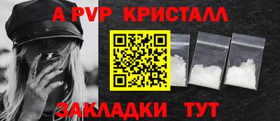 метадон Краснознаменск