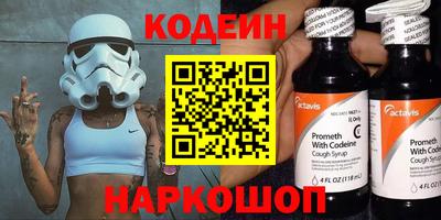 крисы Краснодар