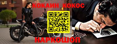 метадон Краснознаменск