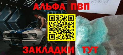 COCAINE Краснокаменск