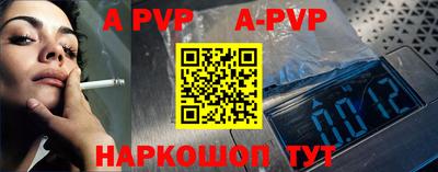 COCAINE Краснокаменск