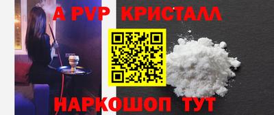 COCAINE Краснокаменск