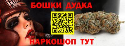 крисы Краснодар