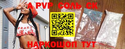 метадон Краснознаменск