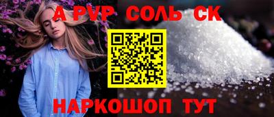 метадон Краснознаменск