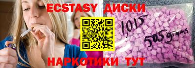 метадон Краснознаменск