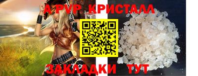 COCAINE Краснокаменск