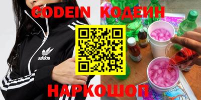 COCAINE Краснокаменск