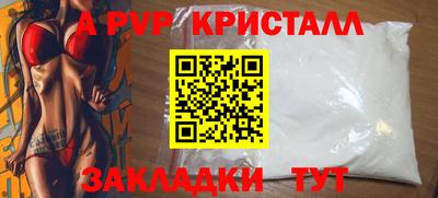 метадон Краснознаменск