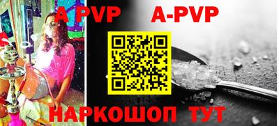 крисы Краснодар