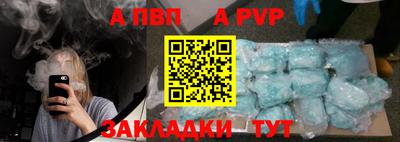 крисы Краснодар