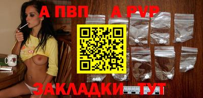 крисы Краснодар