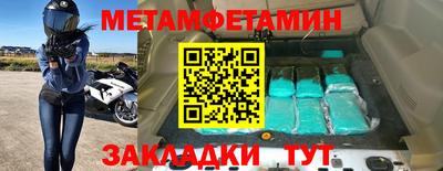COCAINE Краснокаменск