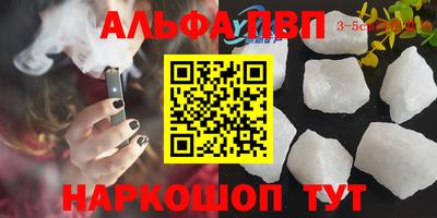 COCAINE Краснокаменск
