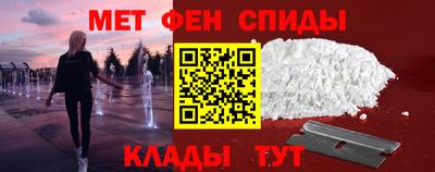 метадон Краснознаменск