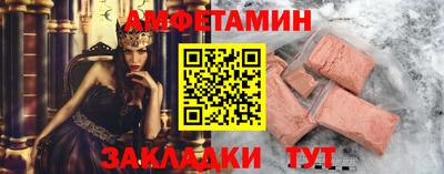 COCAINE Краснокаменск