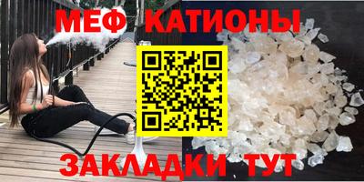 крисы Краснодар