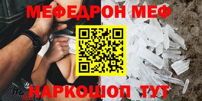 крисы Краснодар