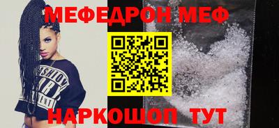 крисы Краснодар