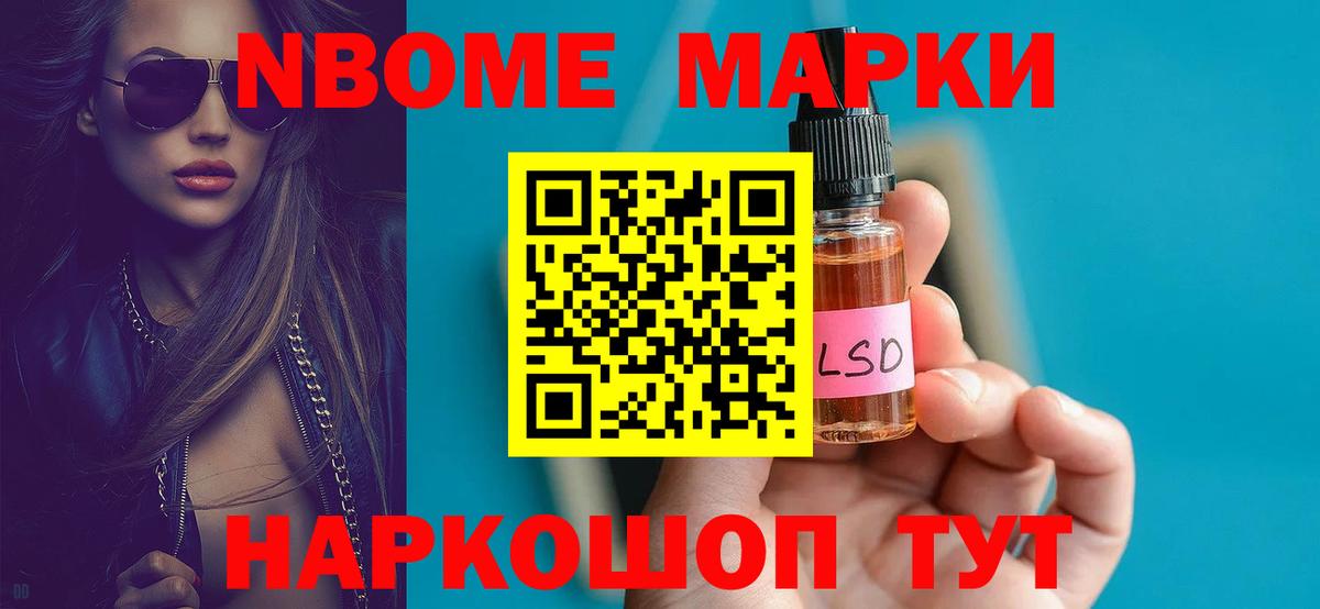 LSD-25 экстази ecstasy Острогожск