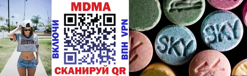 MDMA crystal  Острогожск 