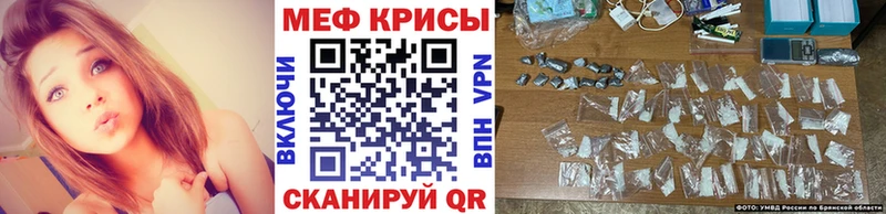 Мефедрон кристаллы Острогожск