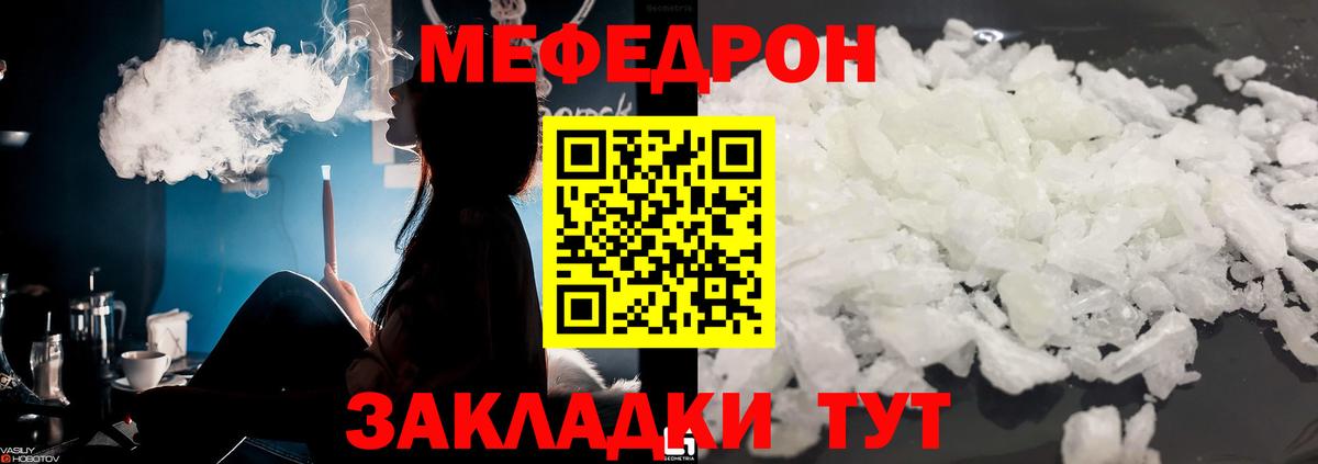 МАРИХУАНА  Гашиш  Вейп ТГК  Острогожск  МЕФ   Экстази  ГАШИШ  Вход с VPN  АМФ  