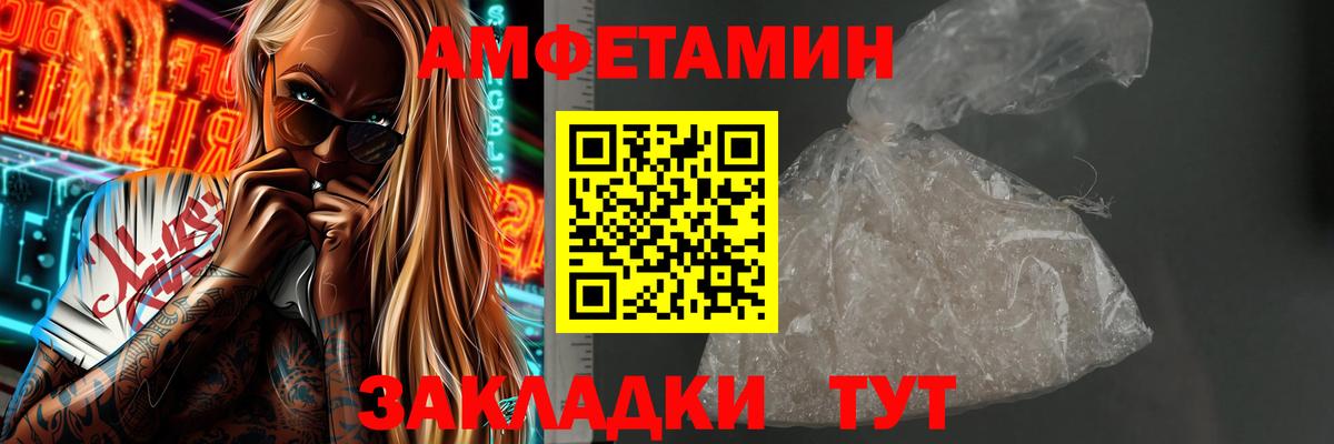 Первитин Methamphetamine  Вход с VPN  Острогожск 