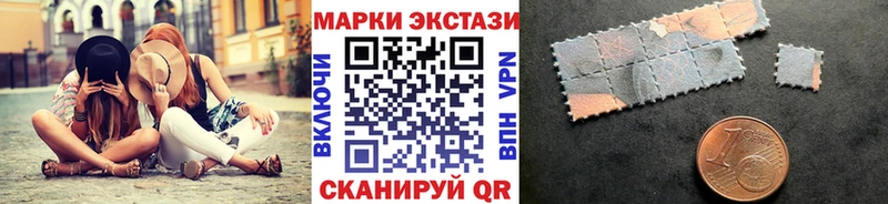 Марки 25I-NBOMe 1500мкг  закладка  Острогожск 