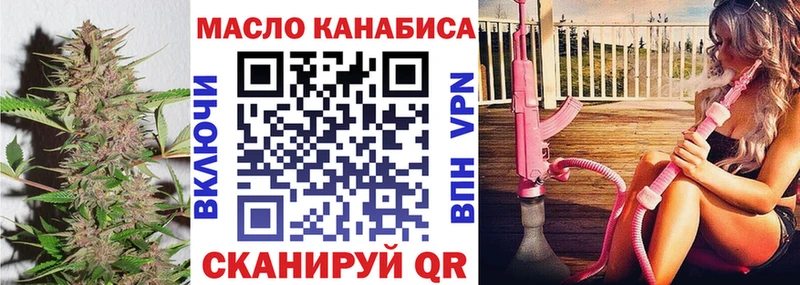 ТГК концентрат даркнет наркотические препараты Острогожск