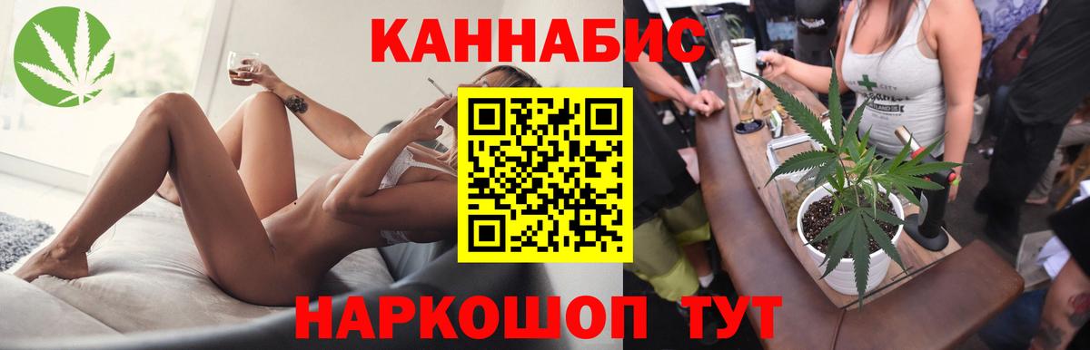 Шишки марихуана марихуана Острогожск